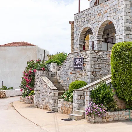 Vrahos - O βραχοσ